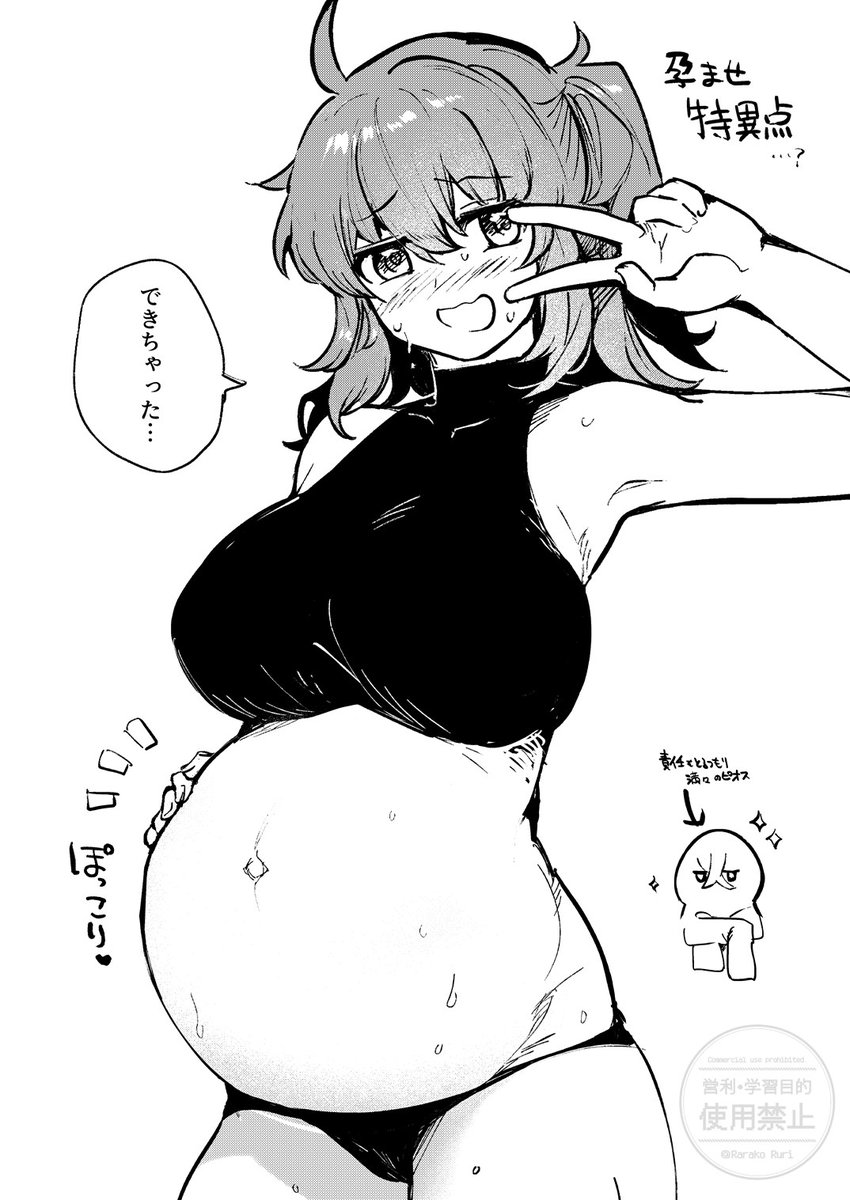 rara_toybox's tweet photo. らくがき
ボテ腹ぐだ子と孕ませ特異点
こっそりピオぐだ♀も添えて https://t.co/FI8YWc4SVc