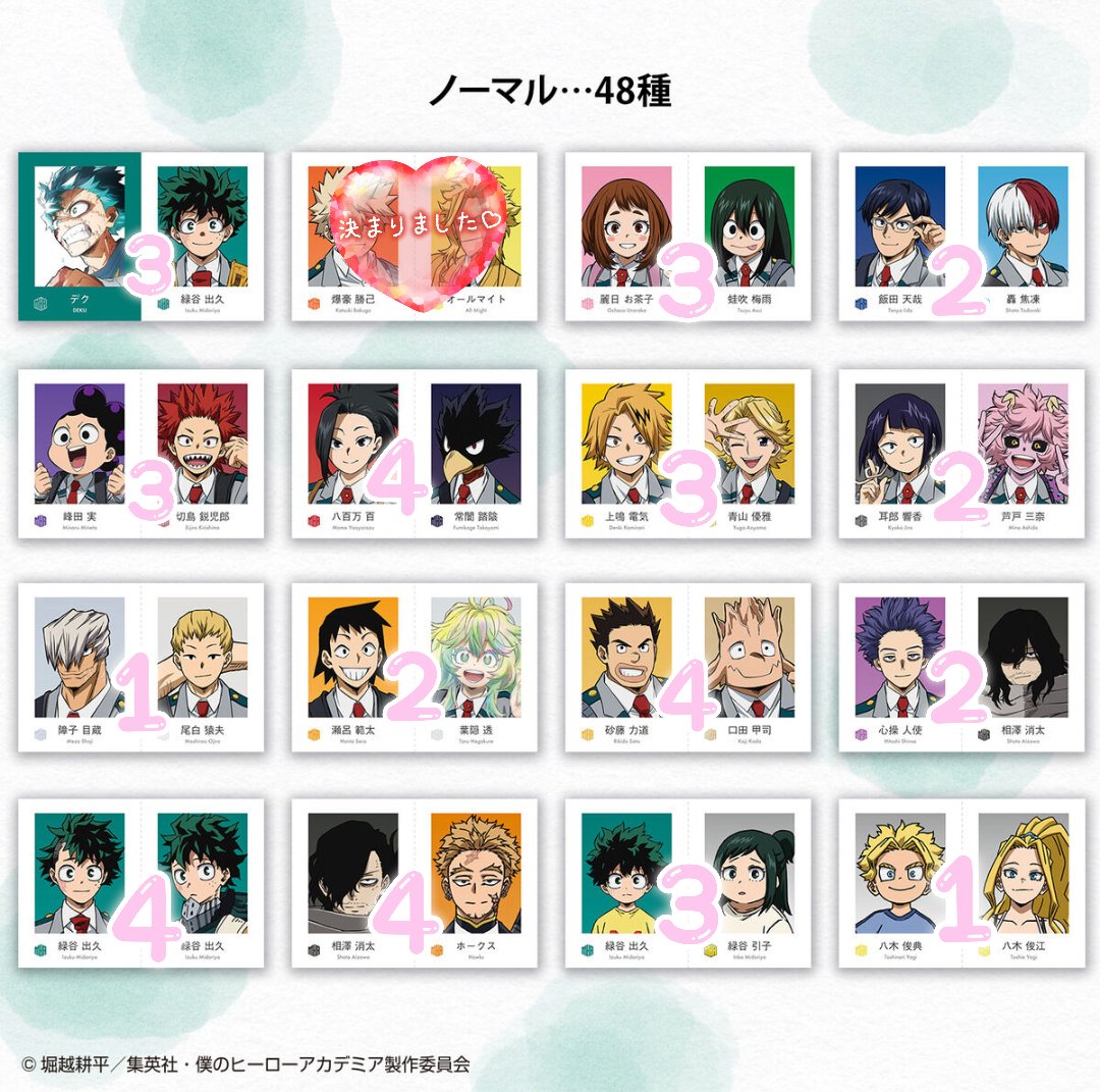ms__15__'s tweet photo. 僕のヒーローアカデミア ヒロアカ  Wariふぉと 交換

譲　 画像の個数
求　トゥワイス&amp;Mr.コンプレス

郵送での交換でよろしくお願いします。 https://t.co/vJwAlu5Uzi