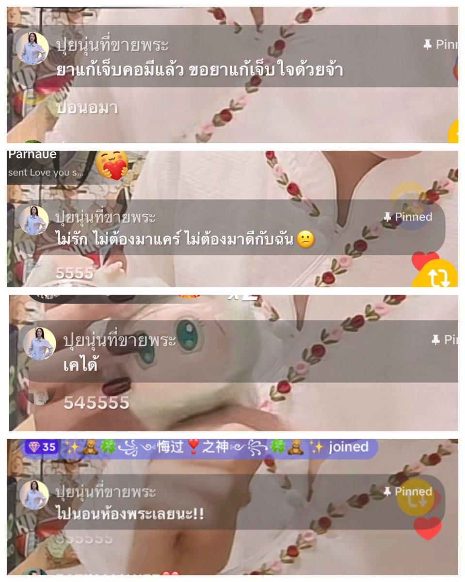 Tnj_512's tweet photo. พี่ฟ้ามาส่งของขวัญคืนเพราะวันไลฟ์พี่บิ๊นท์ไปส่งให้พี่ฟ้า สรุปปอนออยู่ในไลฟ์ จบเลยทีนี้ แล้ววเม้นเองปักหมุดเองด้วยนะ6555555555🤣

#Puinoonwrsr #ไอ้ทองของแม่ครู
#bintsireethorn #puinoonbint https://t.co/GmTYr4Rz3c