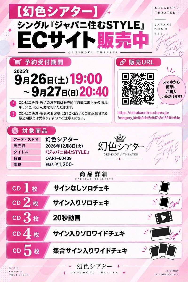mitsukigtheater's tweet photo. 🩷明日2本目🩷
🩵ヴィレバンさんエプロン着ます🩵

9/27(日)💿リリイベ8回目💿
🆓観覧無料🆓
📍ヴィレッジヴァンガード渋谷本店B2イベントスペース
販売開始18:30~
🎤ミニライブ20:00~
📸ライブ後特典会
💿CDご予約代金1,000円ごとに特典券1枚
ECサイト⬇️
https://t.co/mFWjvRY1xP https://t.co/JrAMopgklg