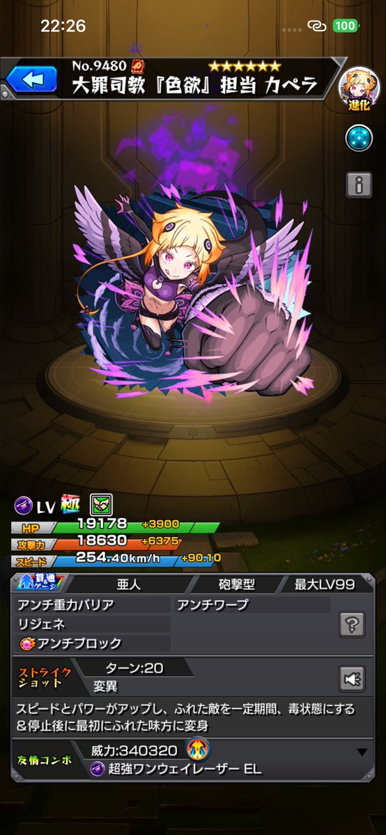 _pk7____ tweet picture