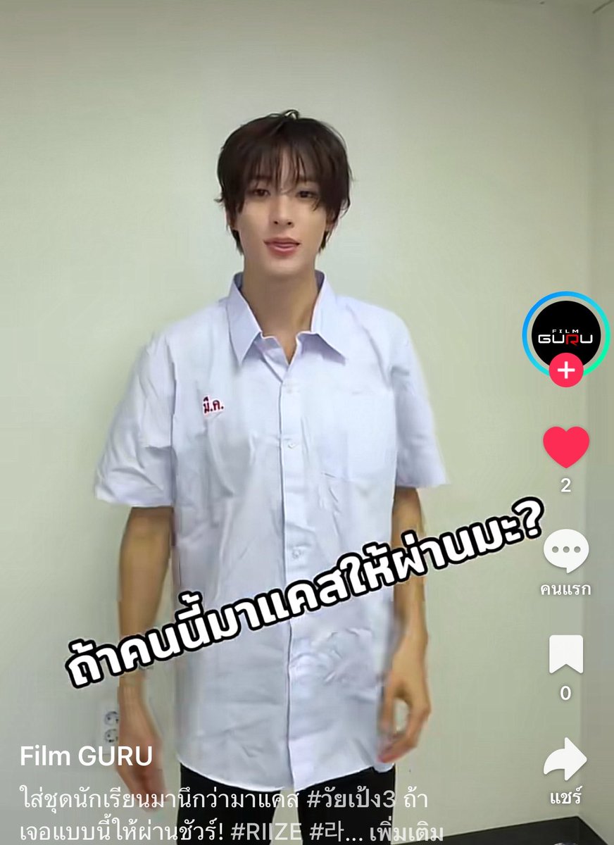 allforrann's tweet photo. มึงอีเหี้ยยยย พี่พชร์ อานนท์ รับเรื่องแล้วนะ กุตาย55555555555 นางจะเปนดาราแล้วจริง ๆ https://t.co/PTNFPZh54y