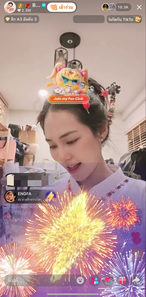 Fangfcengfa's tweet photo. อิงฟ้ามาส่งของขวัญคืนแม่ครู น่ารักมากก😁 แต่วงแตกค่ะ หมวดภีมมา5555555555 

#อิงฟ้ามหาชน #EngfaWaraha @EWaraha 
#bintsireethorn https://t.co/iz9jGJth2O
