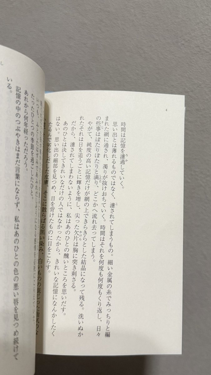 voug43571's tweet photo. https://t.co/RmAskdoTbX