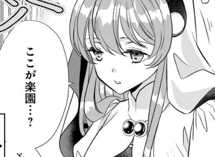 akabane_chika's tweet photo. 【最終回更新】
「聖女の私が殺された！ 第10話④」（FLOS COMIC）
https://t.co/vhqjSbbMdr #カドコミ 

https://t.co/abT1mbSs8t #ニコニコ漫画

コミックス2巻10月5日発売！
よろしくお願いいたします！ https://t.co/Iox4aPr0Zk