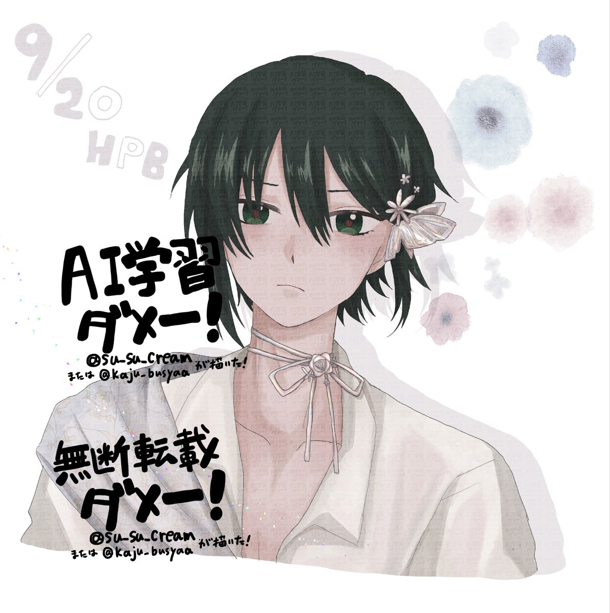 su_su_cream's tweet photo. 9月誕生日の人たちおめでとー(幼稚園方式) https://t.co/aSEs8tia3z