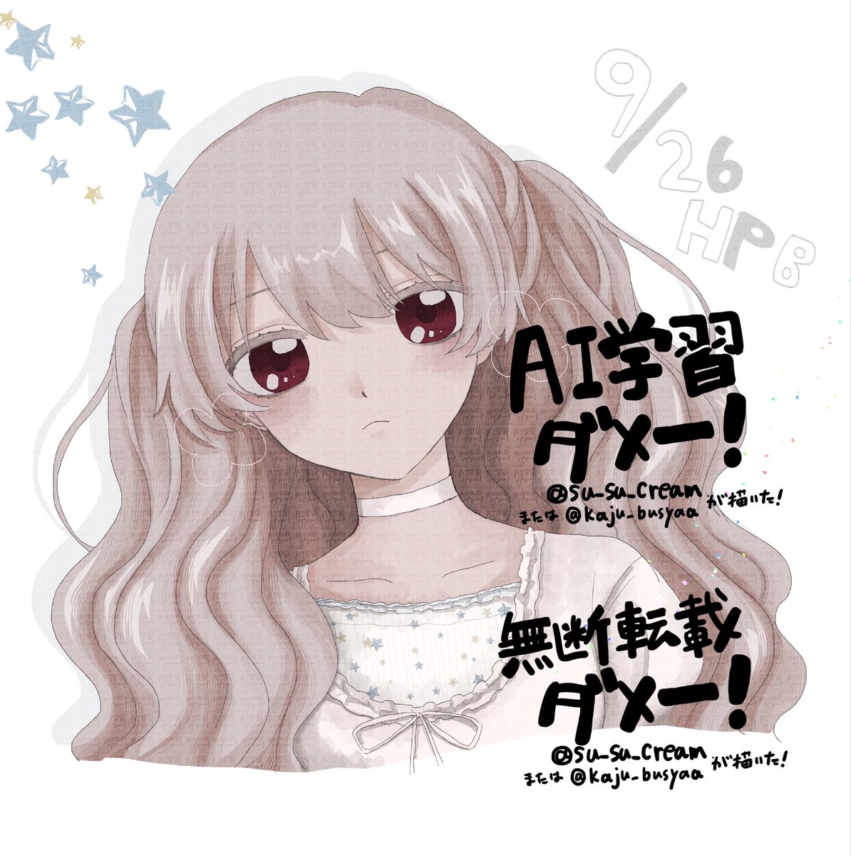 su_su_cream's tweet photo. 9月誕生日の人たちおめでとー(幼稚園方式) https://t.co/aSEs8tia3z