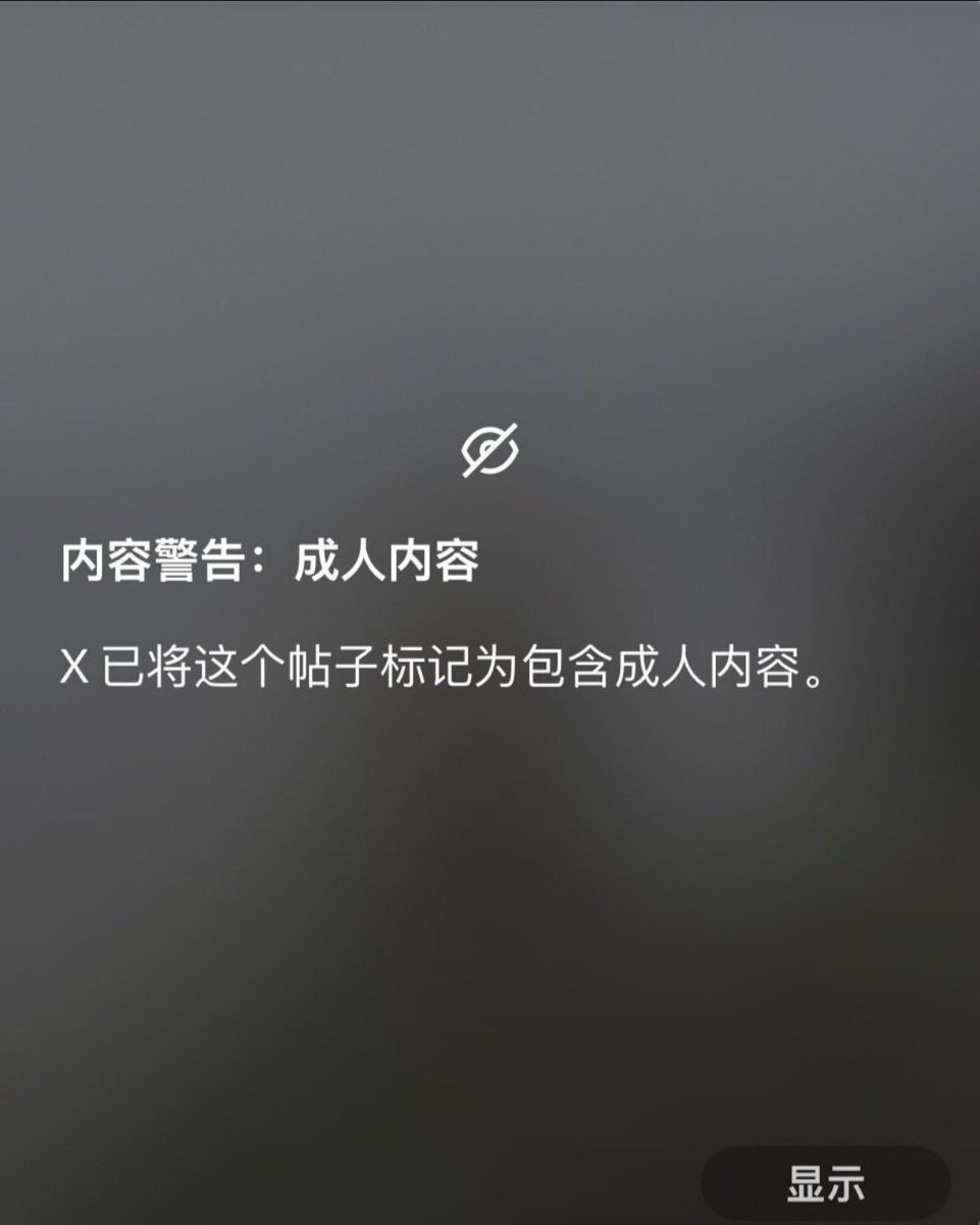 xscneb's tweet photo. 唔。。。刚刚拍的 https://t.co/r0hy3a0O3d