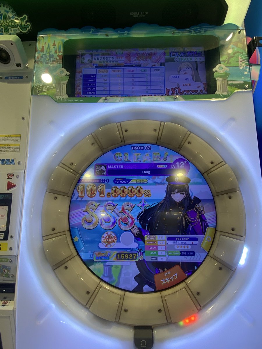 Ryuuuu_maimai's tweet photo. 初プレート‼️‼️‼️‼️‼️
✨✨✨祝将✨✨✨取得しました！
最後のクレのヱデンで涙止まんなくなった…maimai初めて色んな事があって、努力して、みんなに支えられてそれが全部溢れてきて…😭
応援してくれた人、見守っていてくれた人ほんとにありがとうございます！
これからも頑張ります💪 https://t.co/n7N9435w4I