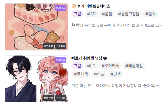 da_nyang_0W0's tweet photo. [RT💗] #커미션

안녕하세요~ 냥냥 타입이 북마크 10000개를 돌파하여 기쁜 마음에 이벤트 열어봅니다!
RT 추첨 한 분과 크레페 신청자 한 분께 단색 2인 흉상or이벤트용 SD 그려드립니다~ 그림 좋아해주셔서 감사합니다🥰🥰

크레페> https://t.co/ZCf15WjC76 
오픈카톡> https://t.co/ild6X3RZAz https://t.co/ewJ4NGKCzc