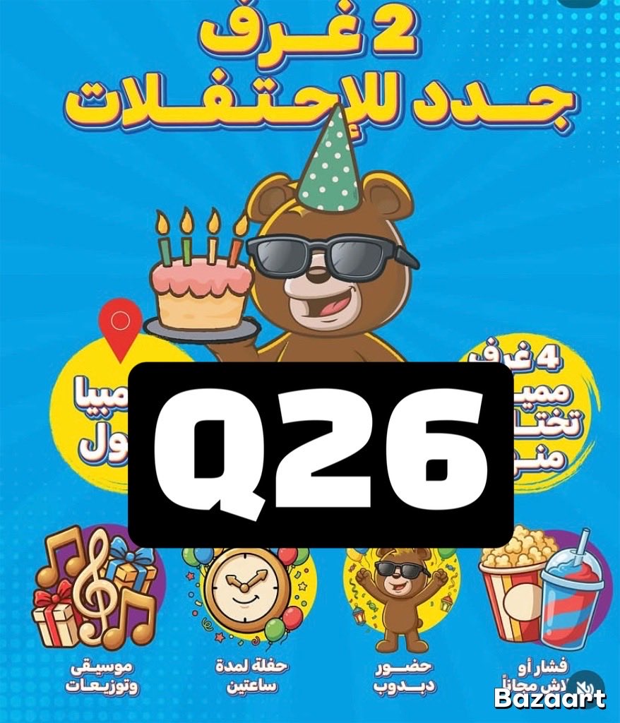 Bozeep's tweet photo. مرحبا 🧸🏊 خصمك على مستلزمات البيبي جاهز!
كود خصم
دبدوب 🧸dr23

ممزورلد  ⬅️ dg3

احفظي الأكواد واستخدميها وقت الشراء 🥰
#دبدوب #ممزورلد #كود_خصم #كوبون_خصم
😍😍 https://t.co/RSwzhvW3C8