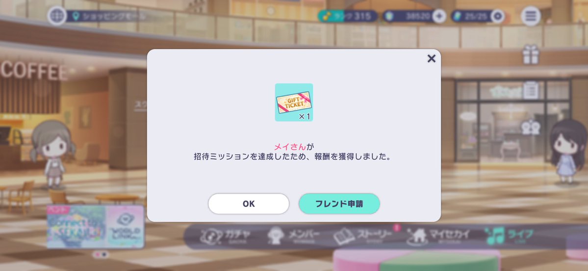 runelove67's tweet photo. @Aiyuu0517 大変助かりました！
ありがとうございました😭🫶 https://t.co/q9L4xhEWcl
