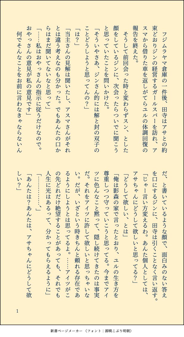 turukomi's tweet photo. お題「雨」「光」で参加させていただきます。drjnというよりdr＋jnですがいずれdrjnになる二人なのでdrjnです
#drjn_60m https://t.co/MdIMdjO4Et