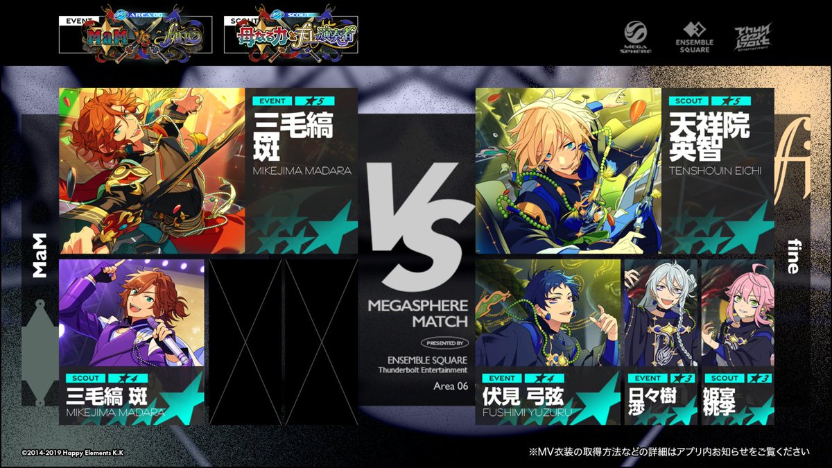 ensemble_stars's tweet photo. (8/9)【お知らせ】

9月30日 15時〜
ツアーイベント【ワールドツアー編／AREA06 MaMVSfine】
を開催予定です❗️

イベントに連動したスカウトやキャンペーンも開催予定です💫

イベント予告は9月27日にXとアプリ内にて掲載予定です！
ぜひお楽しみに♪

#あんスタ https://t.co/IAWSsIXeJf