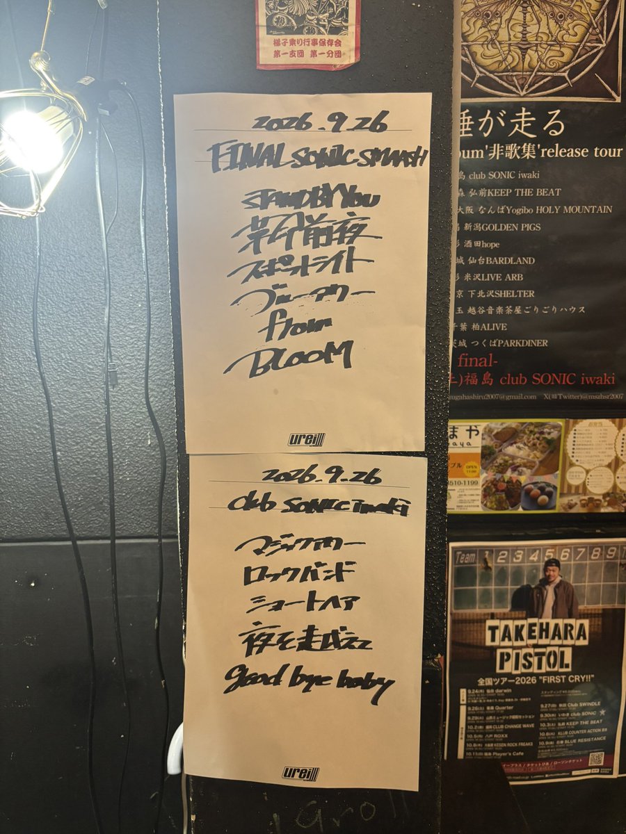 _stainstyle_'s tweet photo. urei いわき
今日は本当にここを選んでよかったな
全てがだいすき https://t.co/iSLeaDh7tw