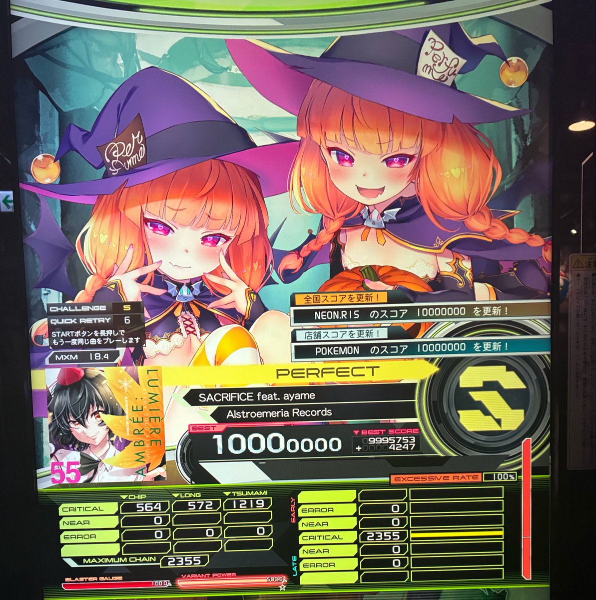pike553's tweet photo. 今日のログボ　呪われすぎ https://t.co/dWCJl60Lkc