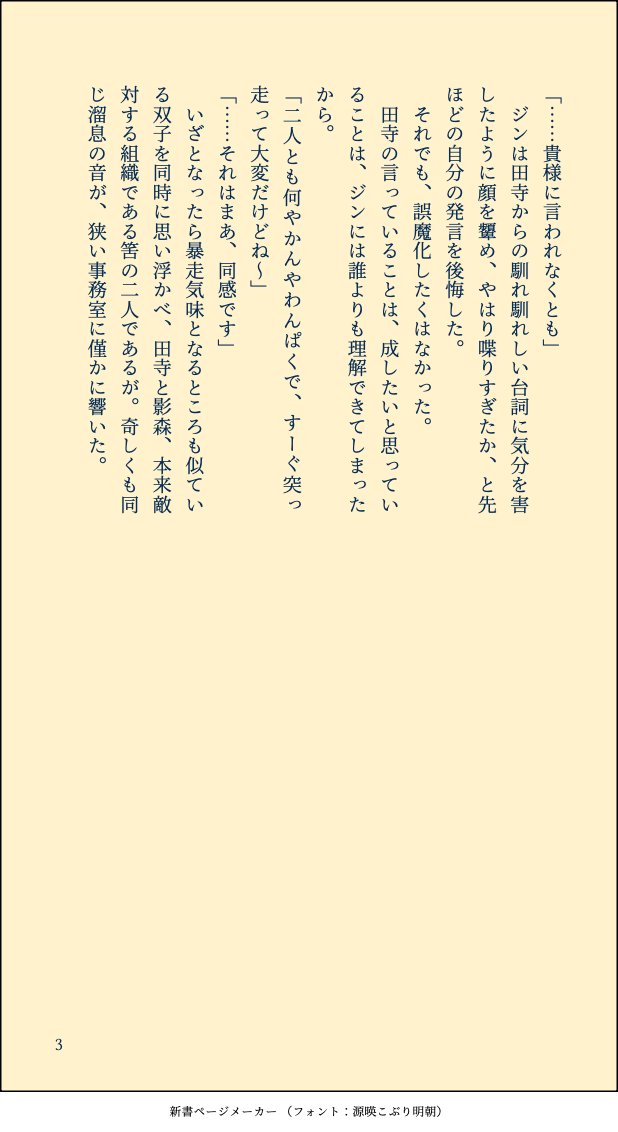 turukomi's tweet photo. お題「雨」「光」で参加させていただきます。drjnというよりdr＋jnですがいずれdrjnになる二人なのでdrjnです
#drjn_60m https://t.co/MdIMdjO4Et