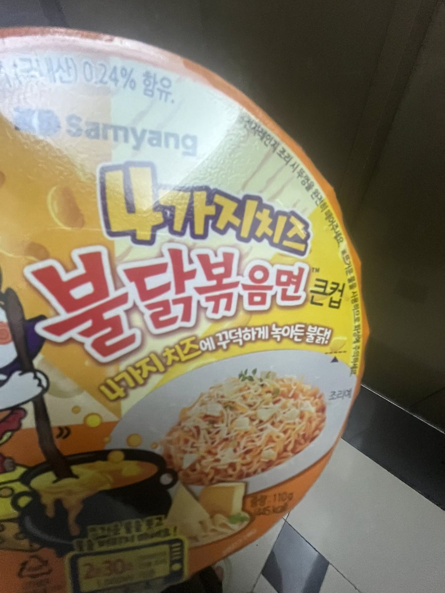 rbhsuxln's tweet photo. 앙냐냐 https://t.co/HxFQlSv8rX