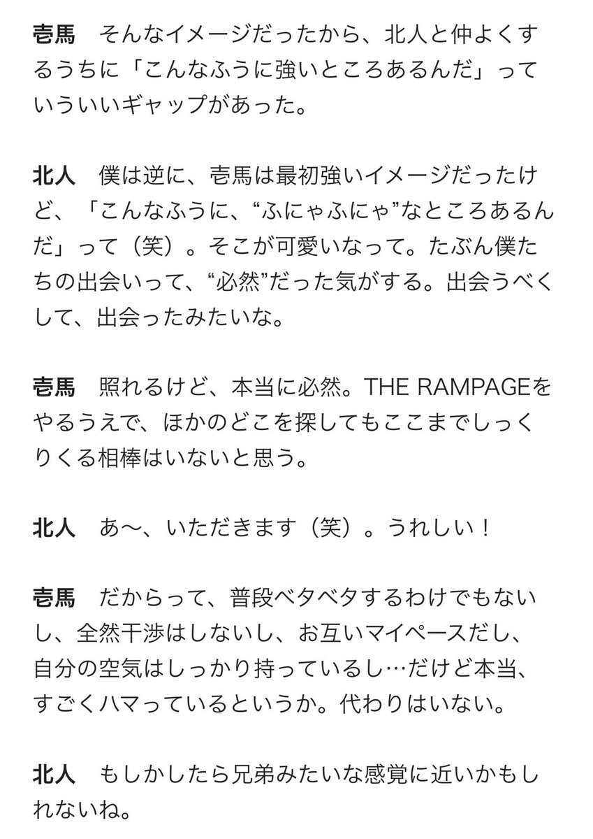 starlight___36's tweet photo. かずまさんて急にラフにお触りするけどほくちゃんが特に驚くこともなくされるがままに身を委ねてるのほんと日常茶飯事なんだろうな... なので“普段ベタベタするわけでもないし”は無自覚すぎてもはや微笑ましい  あなただいぶベッタリですよ😌🫶🏻
https://t.co/4ndzv4ygJm https://t.co/xht5jKZkzq