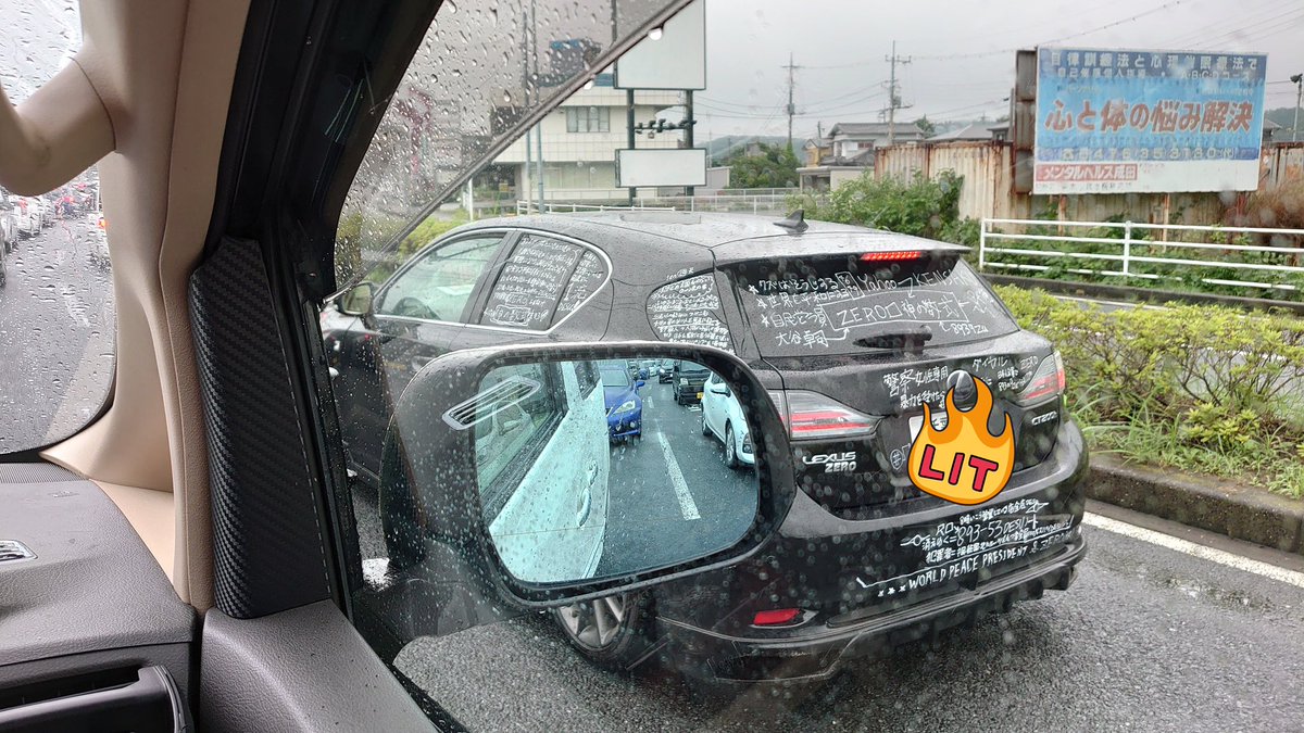 pichu_n's tweet photo. #お前らの治安悪そうな写真がみたい https://t.co/TVfN3EE9n0