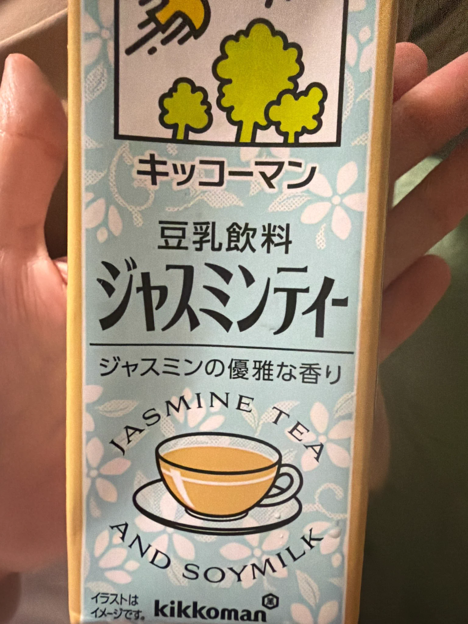 ぶーすたー on X: 