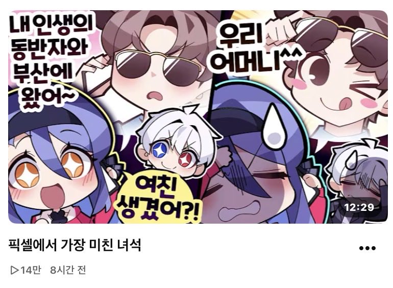 monya_0802's tweet photo. 픽셀에서 가장 미친 녀석(🎩) https://t.co/2ycU95BYty