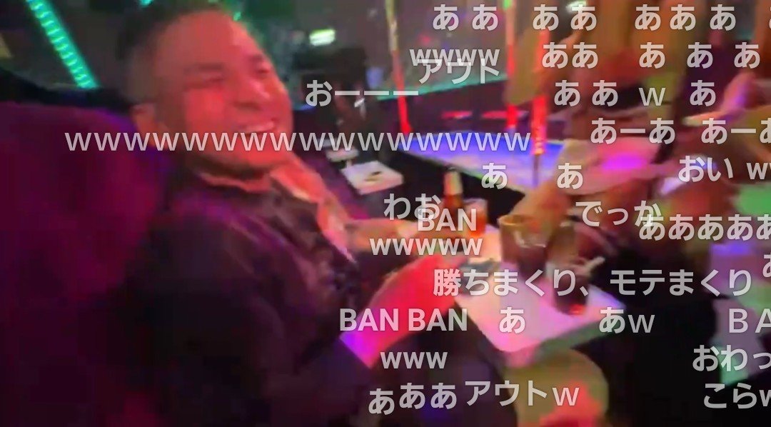 iroma29's tweet photo. ニューハーフの女性が乳をさらけ出してBANが確定する七原くんw

第6回　野外学習！kohei世界を歩くinタイ！！！ 1.5 / #七原くん https://t.co/34jKPjCn1C https://t.co/aqRTMOoyWZ