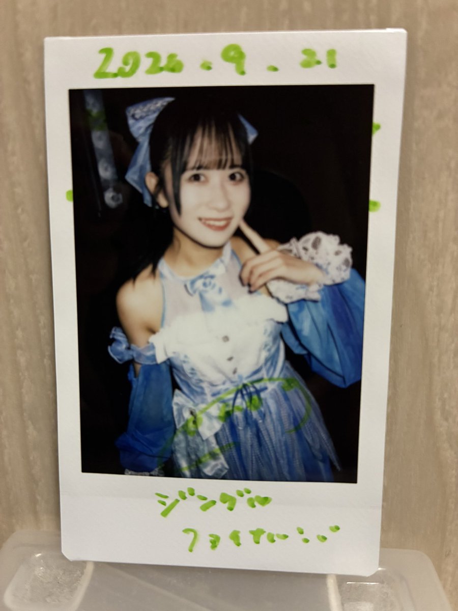 letsHug0210's tweet photo. シルバーウィークの大移動とツアーファイナル、お疲れ様でした。

山中湖も行きたかったけど、微妙に腰が重くて申し訳ない。

今年も酸欠公演があるみたいなので、楽しみにしてます

#点染テンセイ少女
#ごきげんなうるわしゅう
#麗シュウ https://t.co/dqiP5bzcw2