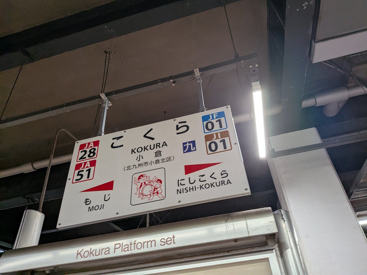 uraran_0227113's tweet photo. 約3年ぶりの福岡 https://t.co/CtDNaXF6YY