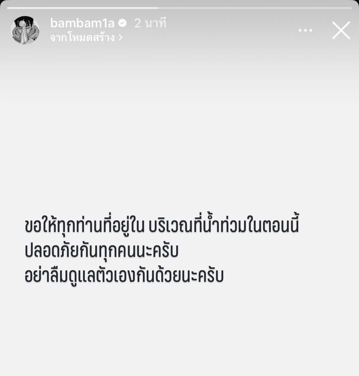 praewadio's tweet photo. แสนดีเสมอเลยครับ💚 https://t.co/ByvGiGtdUl