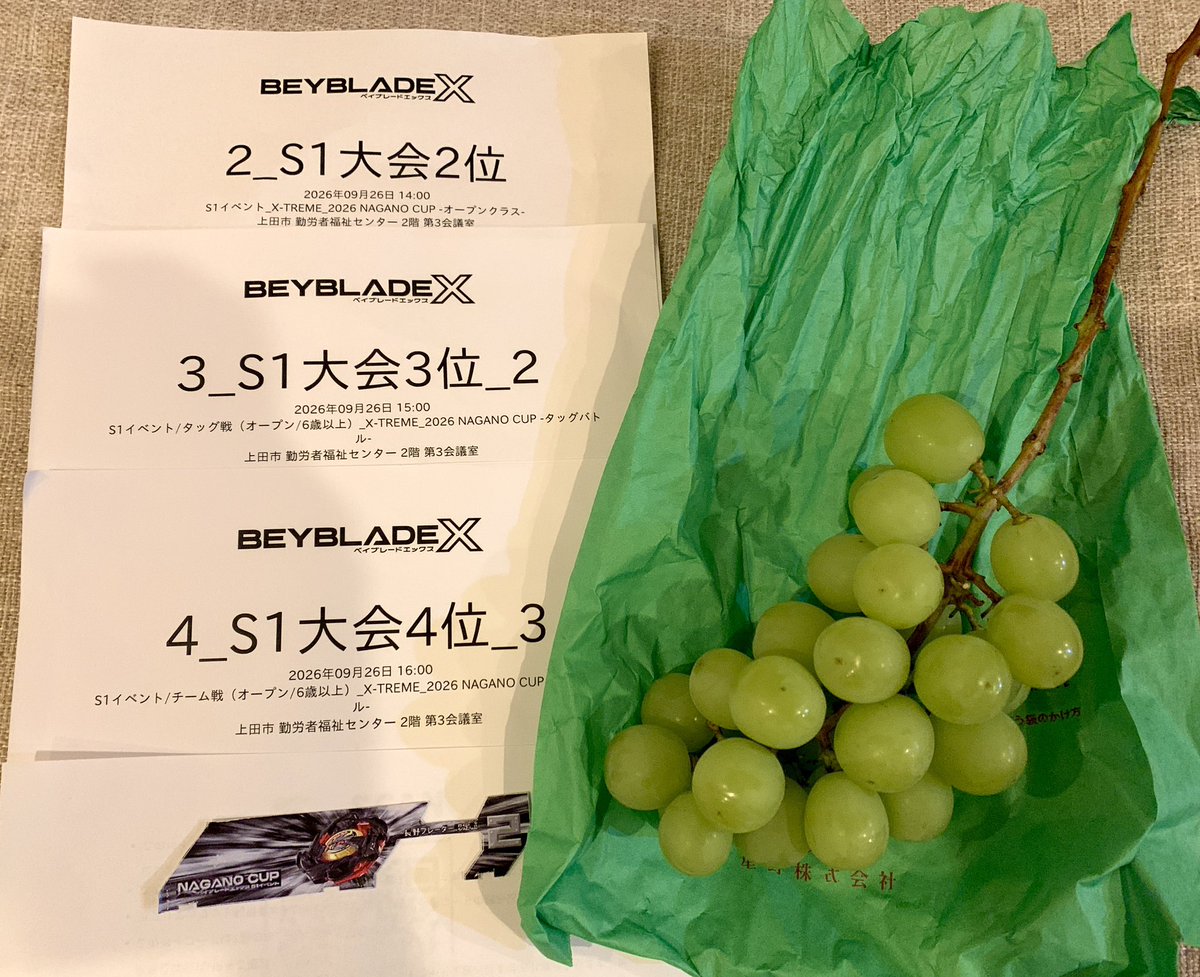 maritomobay's tweet photo. NAGANO CUP改めシャインマスカットカップ(⁈)に参加🍇

👨🏻オープン🥈(景品の🍇の前に散る😂)
👨🏻タッグ🥉
👦🏻チーム4位

いつも以上に終始和気あいあいとめちゃくちゃ楽しかったです！景品のかかったオープンリーグ戦の拮抗具合がツボです🤣

運営、対戦、組んでいただいた皆様ありがとうございました😊 https://t.co/jRdJPEQwGf