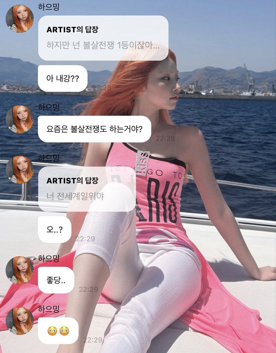 iox8vi's tweet photo. 볼살전쟁 1위 소감
ㄴ 좋당..😳😳 https://t.co/hmyGBVZwiP