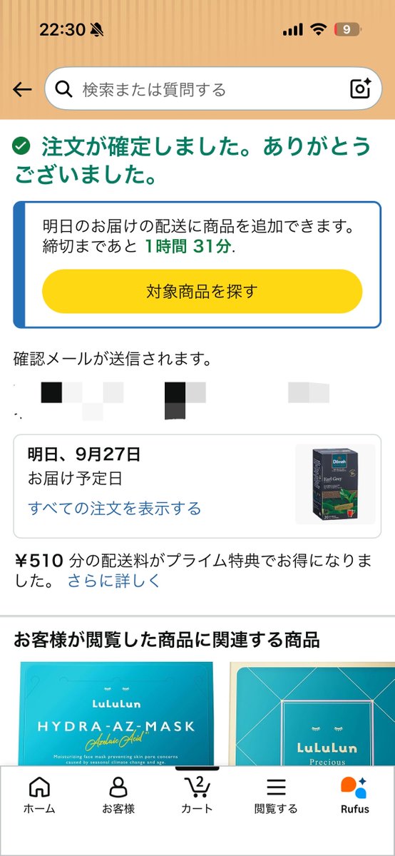 mmwr_0's tweet photo. オススメ紅茶買いました🫖 https://t.co/jxuSYYsiCE