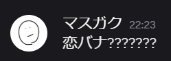 Rubish3301's tweet photo. コラボ相手に趣味バレた https://t.co/5uUMlItOlR