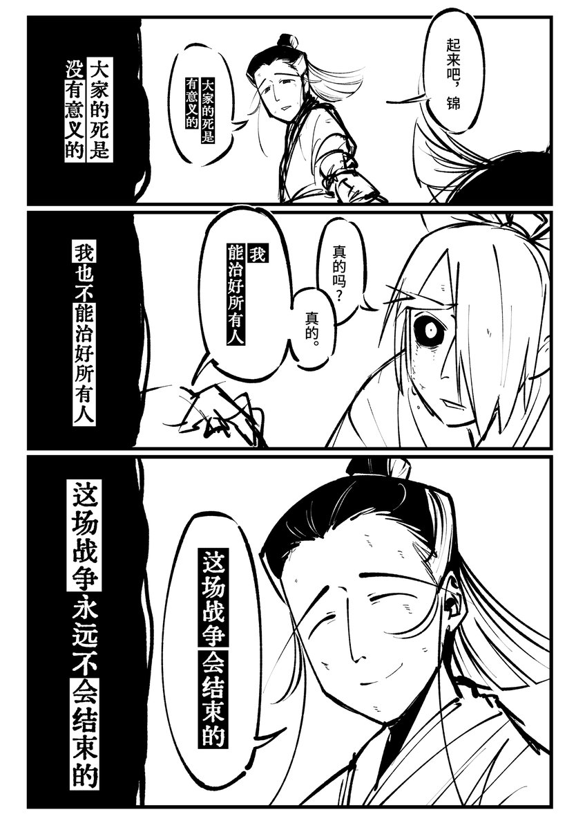 haninn404's tweet photo. https://t.co/6pa0edmRWu
