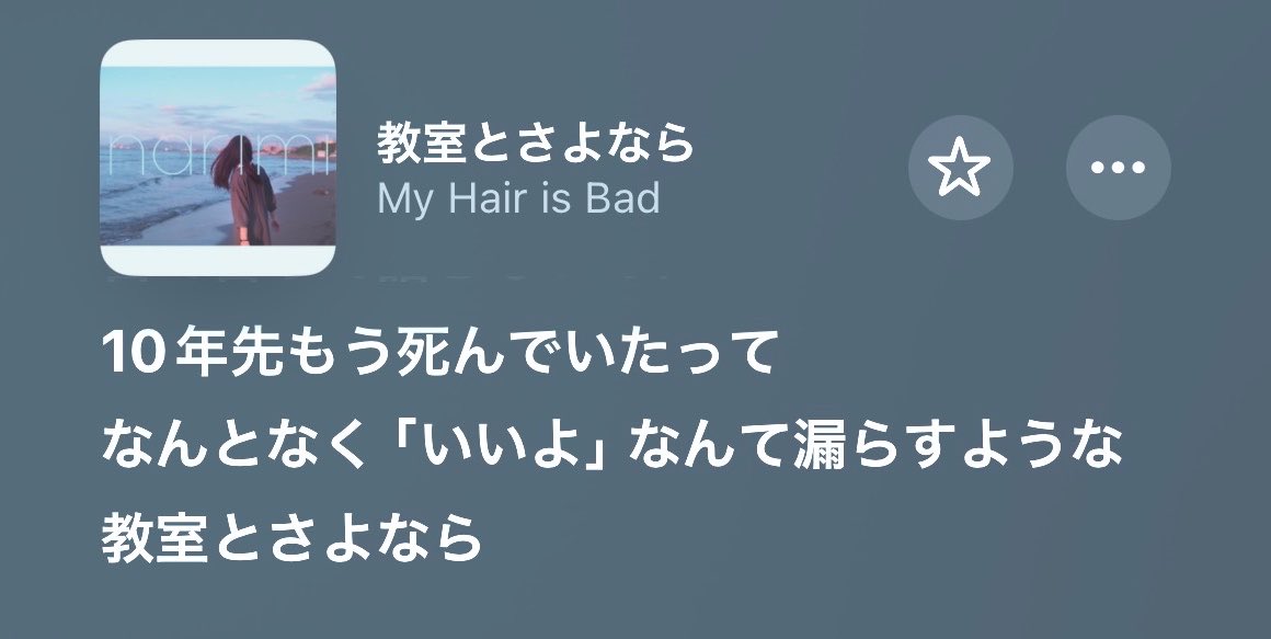 _mhib__7's tweet photo. 10年経っても教室とサヨナラできない椎木 https://t.co/u4I9jnvnkQ