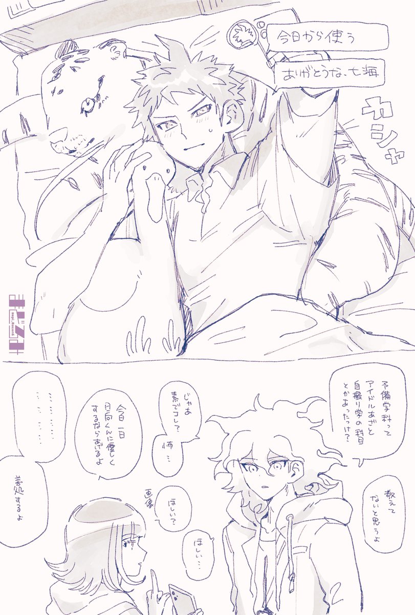 epi_Bacon6's tweet photo. 追加らくがき　天然あざと系予備学科さん…💢 https://t.co/euyHhYTb1I