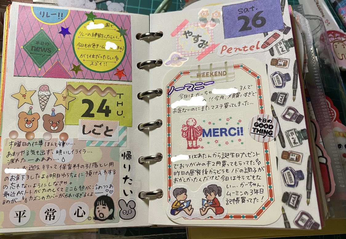 n_m_0924_'s tweet photo. #デイリーログ  #手帳タイム  #手帳デコ  #手帳好きさんと繋がりたい  #システム手帳  #手帳の中身 https://t.co/5kTnHLNc1P