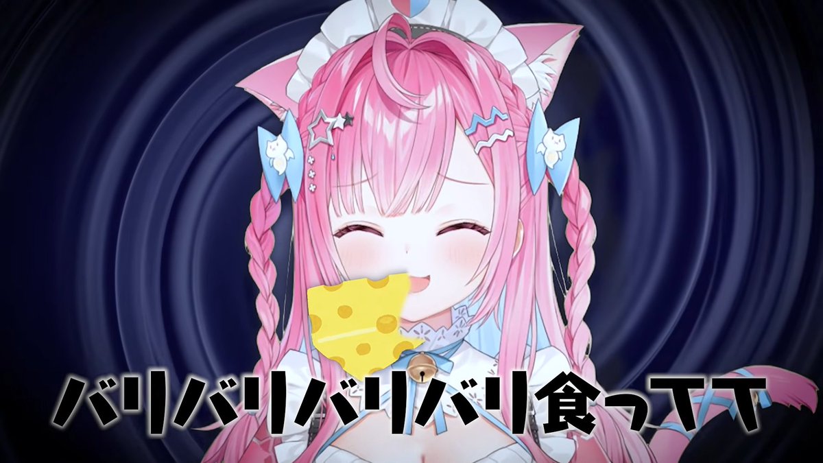 muqicha's tweet photo. 【 ᴡᴏʀᴋ 】
結城さくな様 神楽めあ様

今回もさくめあチャンネルの動画編集を担当させていただきました✨
ぜひご覧ください🎀🍥 https://t.co/VucWuhwBXR