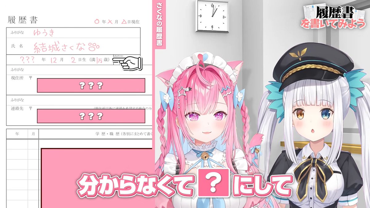 muqicha's tweet photo. 【 ᴡᴏʀᴋ 】
結城さくな様 神楽めあ様

今回もさくめあチャンネルの動画編集を担当させていただきました✨
ぜひご覧ください🎀🍥 https://t.co/VucWuhwBXR