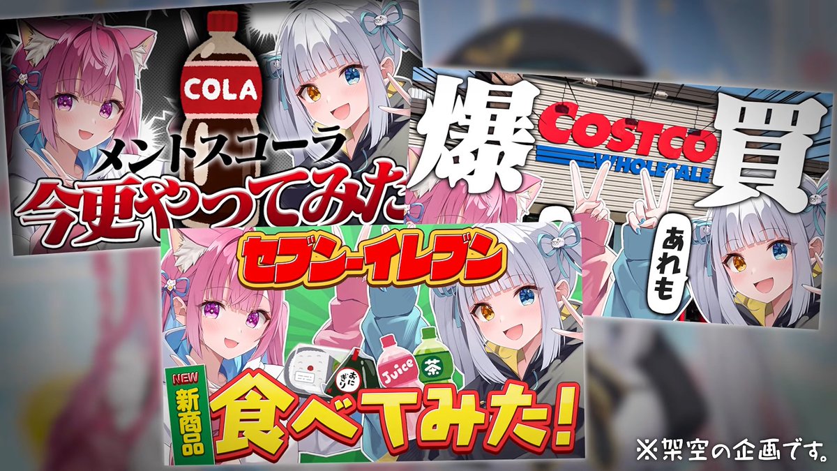 muqicha's tweet photo. 【 ᴡᴏʀᴋ 】
結城さくな様 神楽めあ様

今回もさくめあチャンネルの動画編集を担当させていただきました✨
ぜひご覧ください🎀🍥 https://t.co/VucWuhwBXR