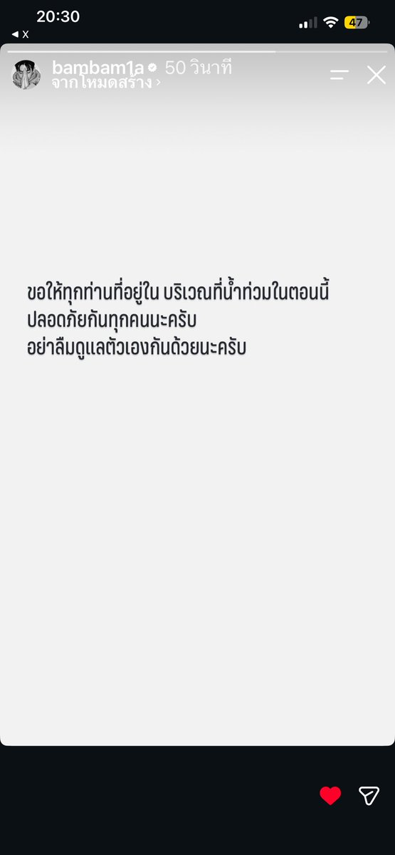 Got7BB29's tweet photo. เด็กดี น่ารักจังคับ🥹❤️
#BamBam @BamBam1A https://t.co/0nfQVlqC4X