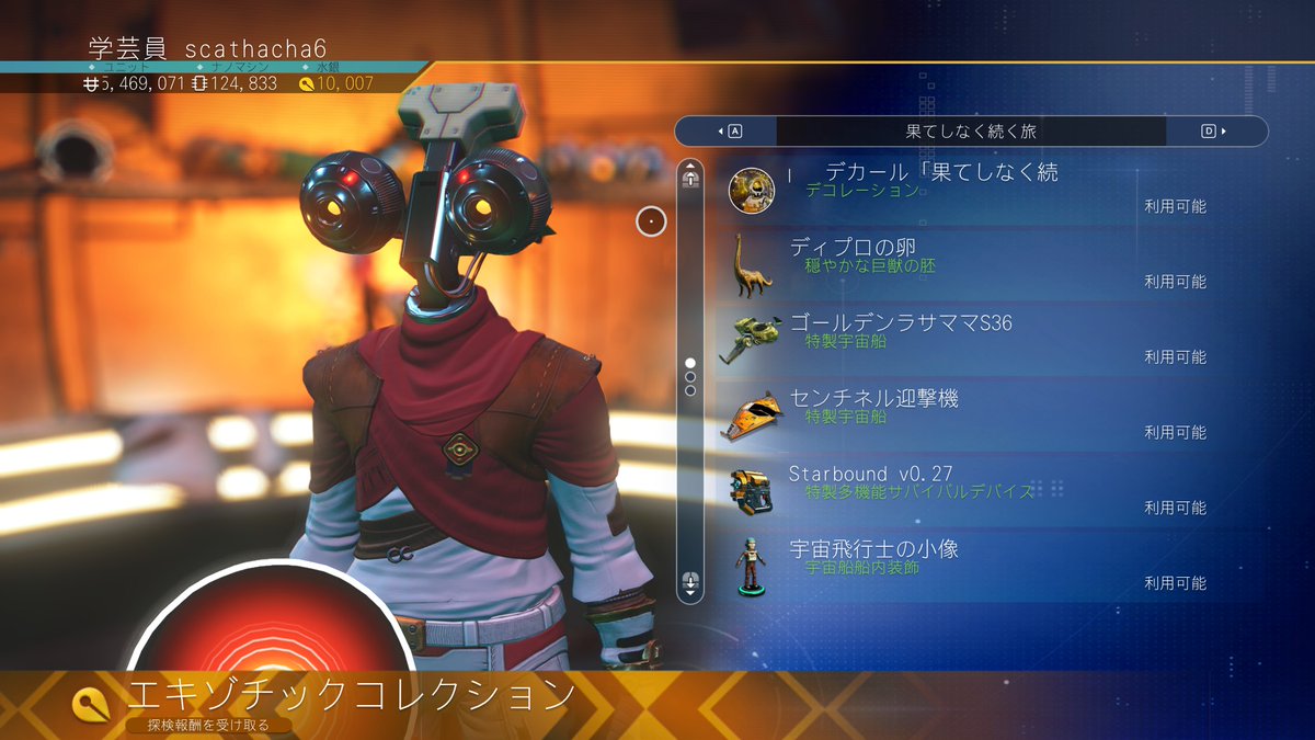 scathacha6ku's tweet photo. 数日前からノマスカ共同探検23始めて先ほど無事完了。宇宙船受け取りバグだけ不安だったけどちゃんと受け取れたしリスト登録もOK👍
３枚目は共同探検中偶然見かけた可愛い見た目の外来種宇宙船。ユニット足りなくて買えませんでしたがｗ
#NoMansSky #ノーマンズスカイ https://t.co/PHEhyyX6Zu