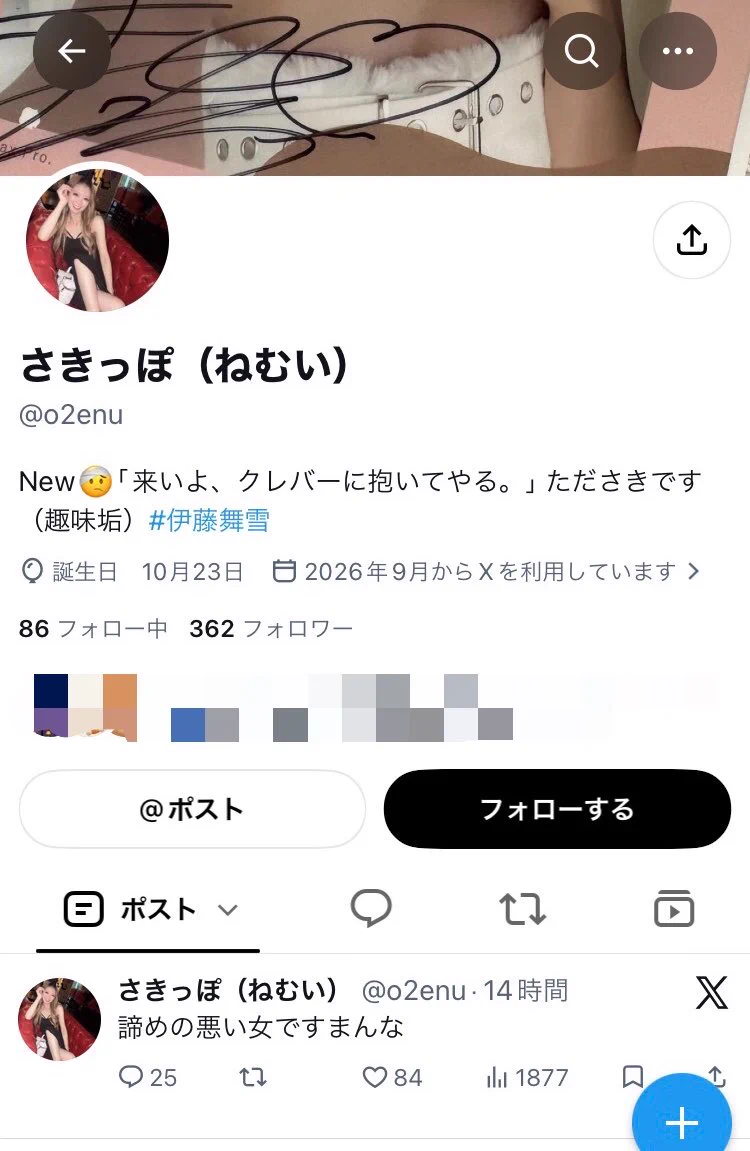 たかスロ on X: 