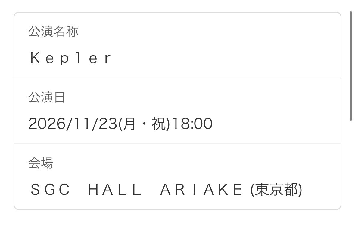 1er_Mzk's tweet photo. 当たりますよに(* ᴗ͈ˬᴗ͈)” https://t.co/hlFvQICRLJ