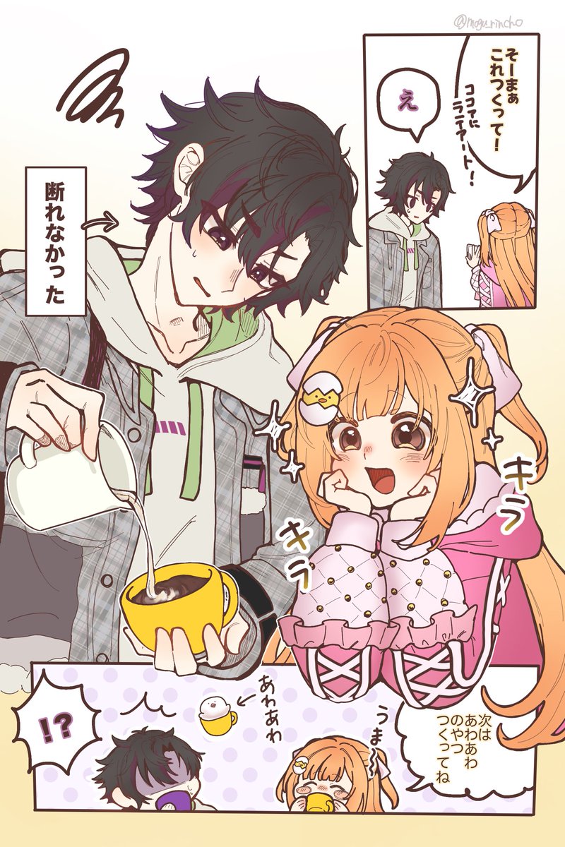 mogu_rincho's tweet photo. ラテアートとそ���たま🍇🐣📛
#そうまart
#たまこのーと https://t.co/plXuCPBlVX