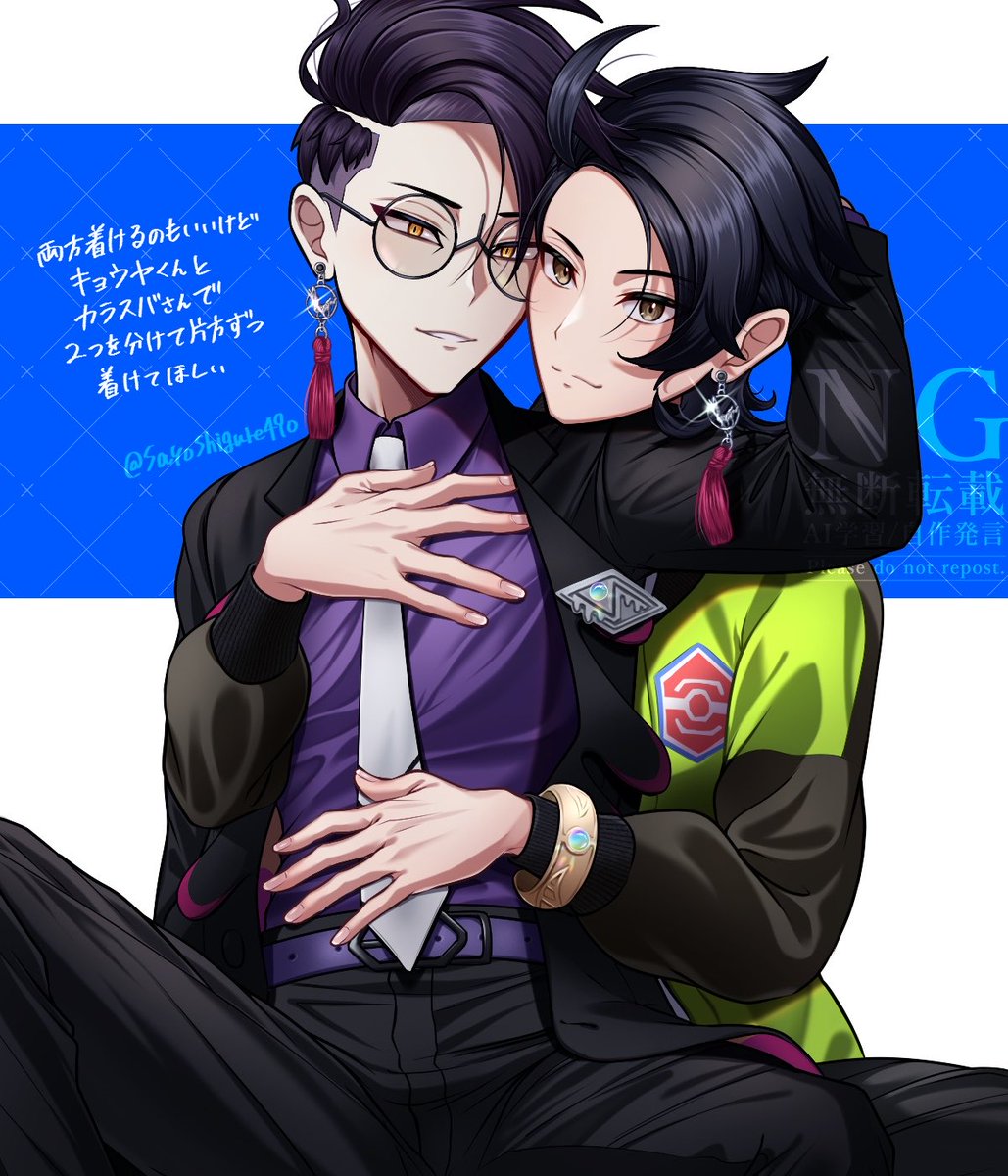 SayoShigure490's tweet photo. キョカラ💚💜
概念アクセ👂､片方ずつ着けてほしい〜！ https://t.co/Bj2C0koCX7