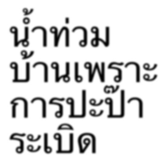 mu_umonn's tweet photo. https://t.co/AWPJqDiFIR