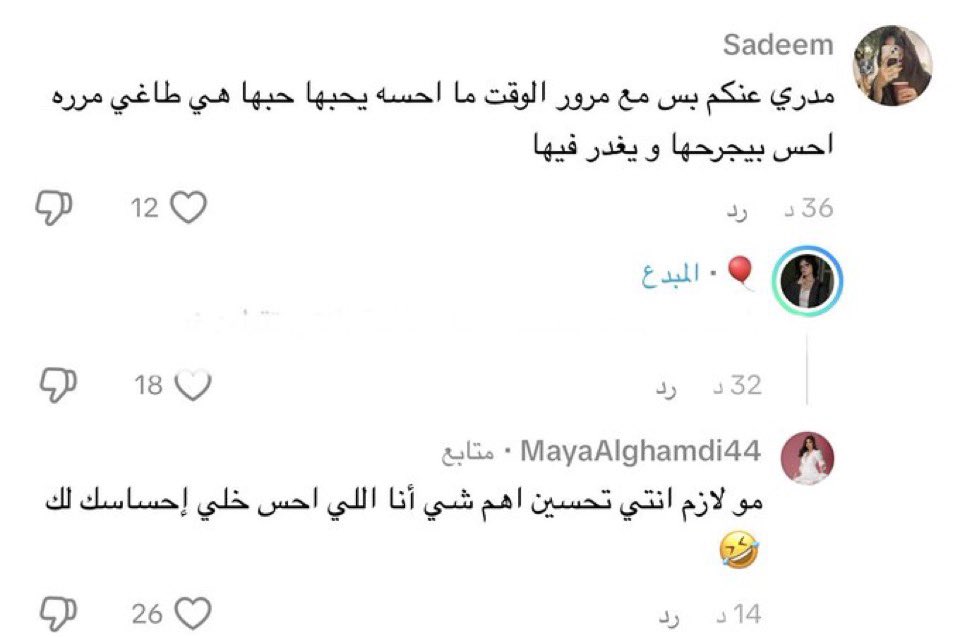 dno1ijl's tweet photo. حسيت المجتمع يحتاج هالصوره شوي
وحاولو تقروها مرتين ثلاثه لين تستوعبوا🙏🏻 https://t.co/Fq9yOw65RN