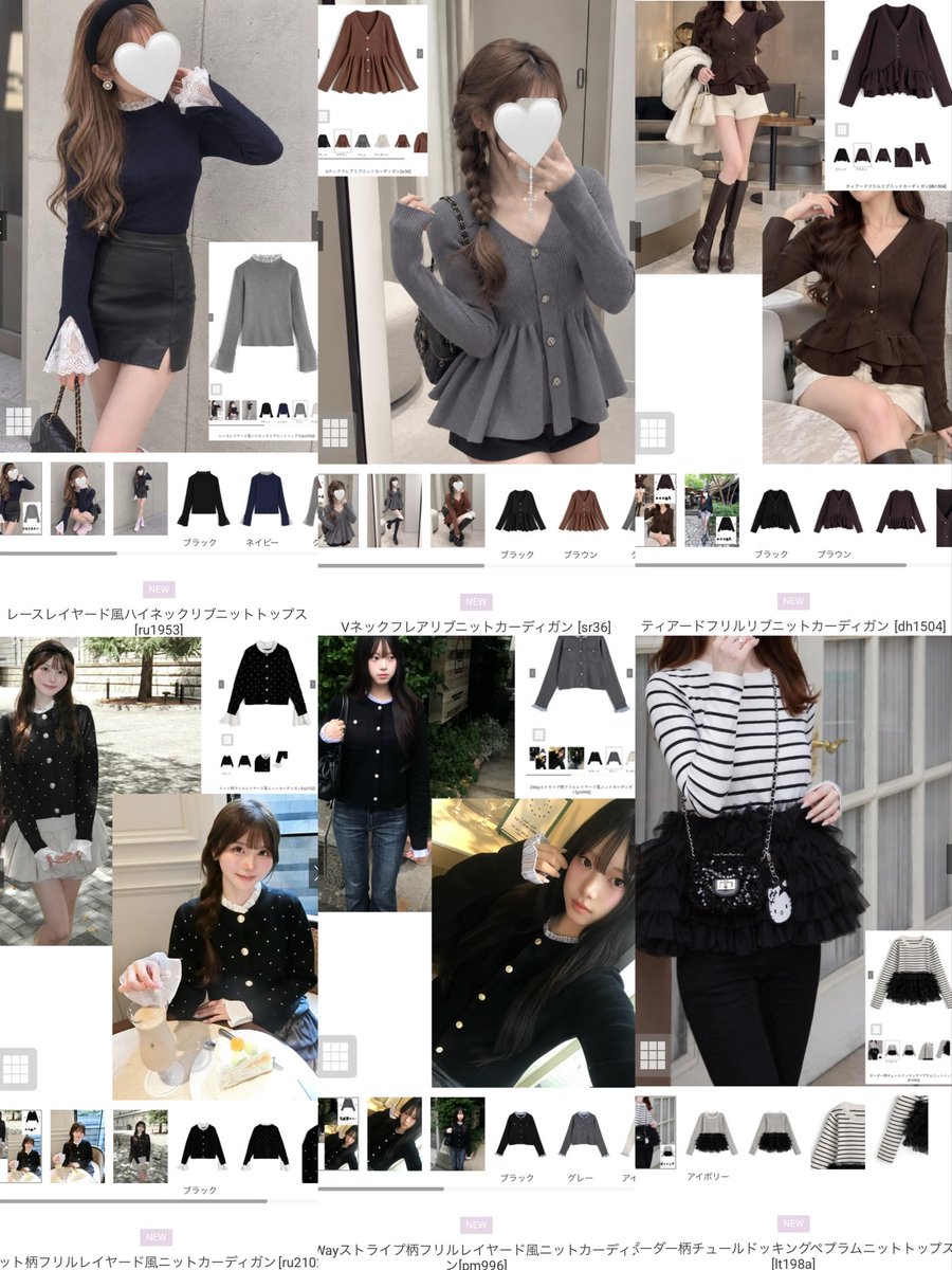 korillakumaha's tweet photo. 他にも気になる服🤍 https://t.co/kAXulKAzXH
